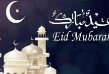 Eid Al Fitr in Brazil Wishes