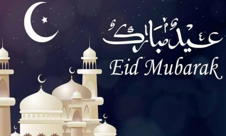 Eid Al Fitr in Brazil Wishes