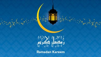Happy Ramadan in Arabic