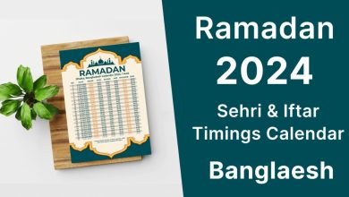 Ramadan Calendar Images