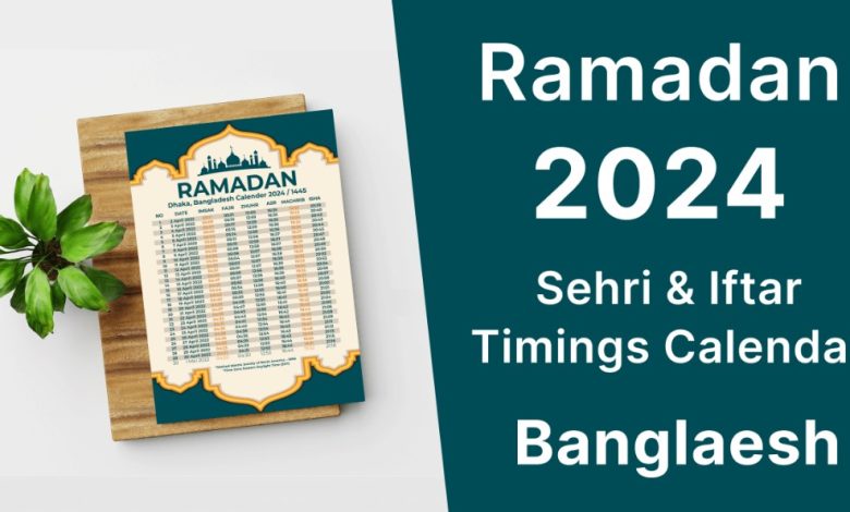 Ramadan Calendar Images