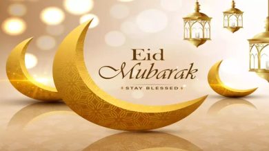 Happy Eid Mubarak Best Wishes